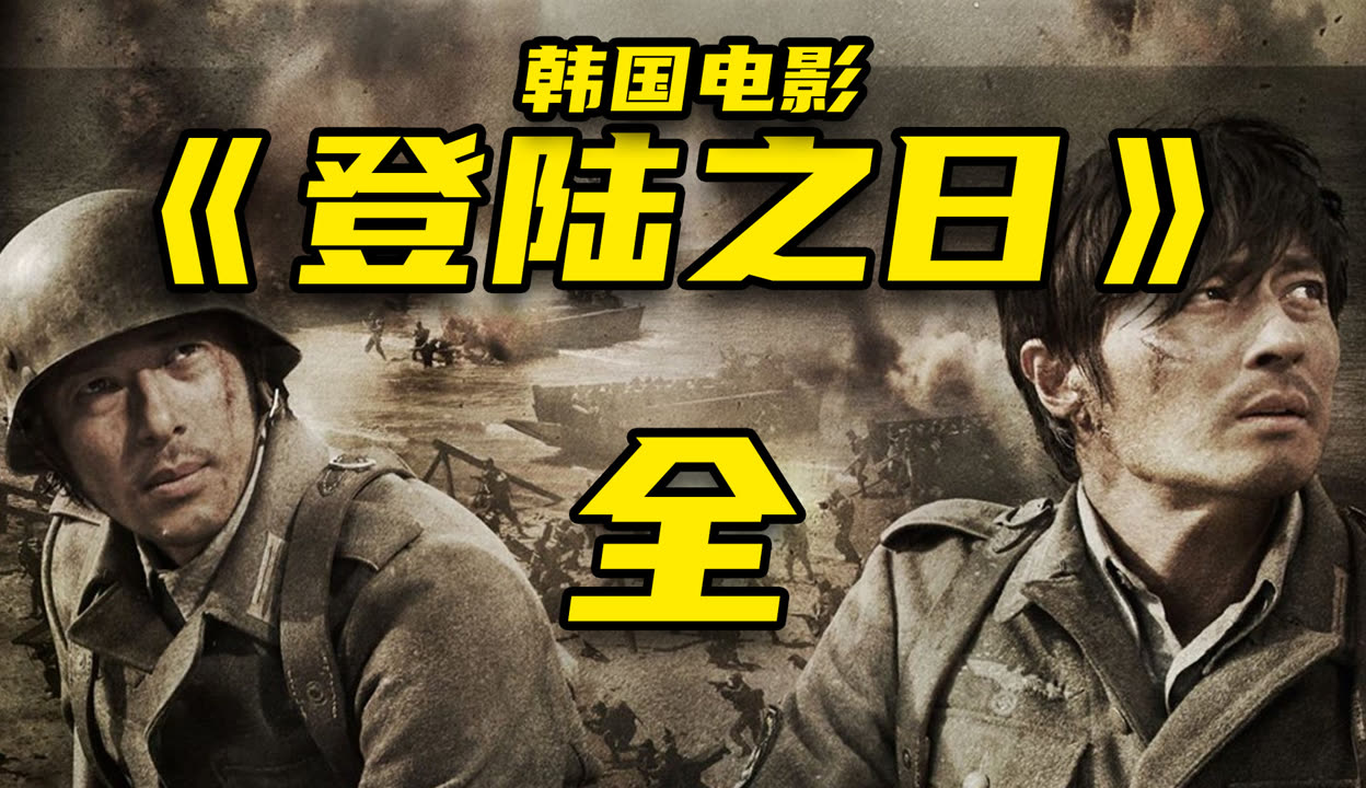 年代感慢生活旅居