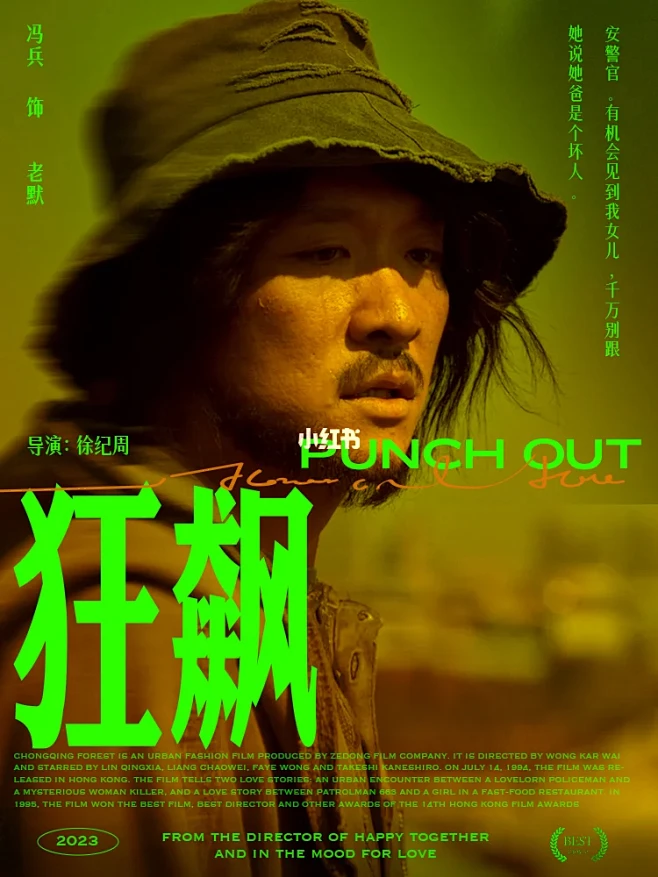 伪记录职场体验