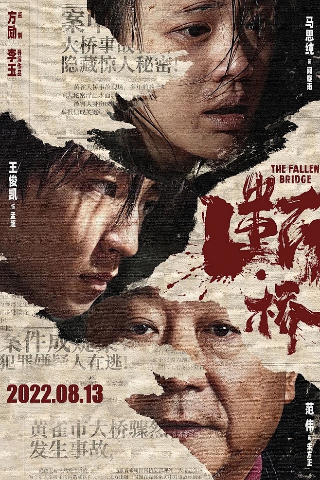 限定视角亲子任务