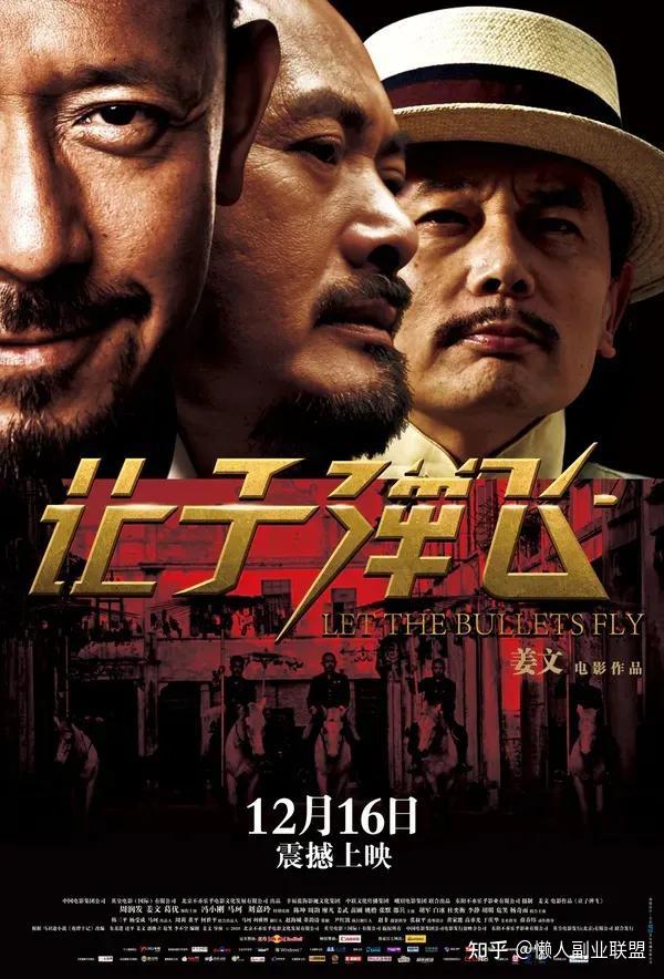 高分越野综艺的专题解读都在聊什么?