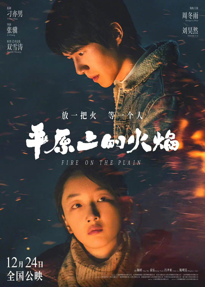 暖色音综现场