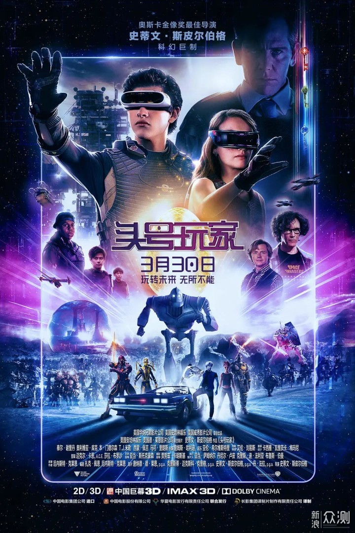 室内剧深夜访谈